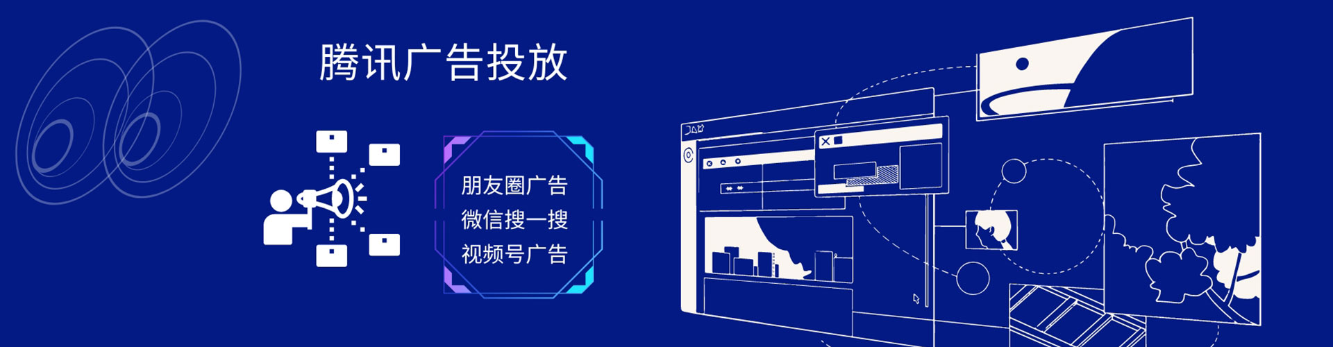 清新推广信息流
